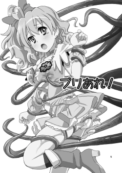 Page 4 of PreAre Soushuuhen Ki Isshoku