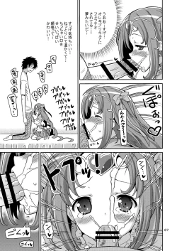 Page 86 of PreAre Soushuuhen Ki Isshoku