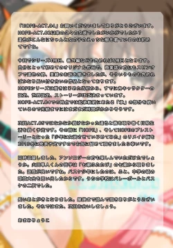 Page 35 of HOPE-ACT.04