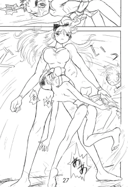 Page 27 of Otoko no Tatakai 6