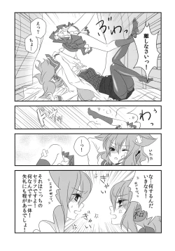 Page 10 of Nee? Sense.