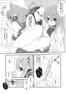 Page 14 of Nee? Sense.