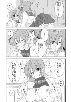 Page 18 of Nee? Sense.