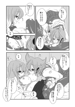 Page 20 of Nee? Sense.