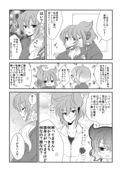 Page 27 of Nee? Sense.