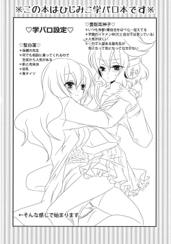 Page 3 of Nee? Sense.