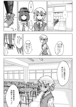 Page 12 of L'Ultima Cena