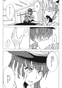 Page 19 of L'Ultima Cena