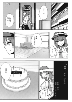 Page 2 of L'Ultima Cena