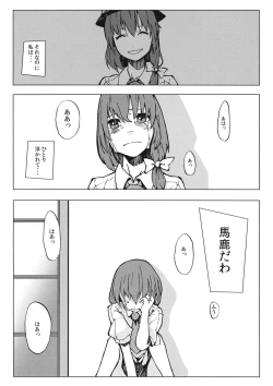 Page 8 of L'Ultima Cena