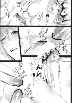 Page 17 of Yamikin Patchoulikun ～