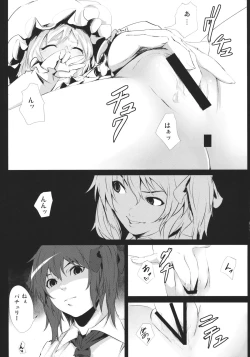 Page 8 of Yamikin Patchoulikun ～