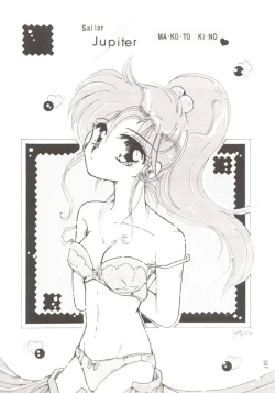 Page 106 of HOHETO 7