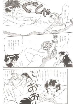 Page 59 of HOHETO 7