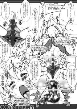 Page 8 of COUNTINUE03saki