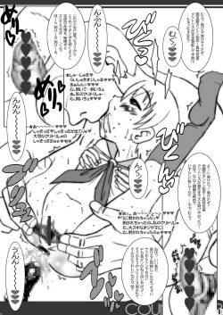 Page 9 of COUNTINUE03saki