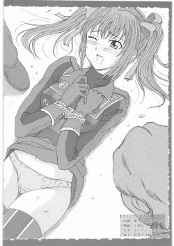 Page 11 of Senjo no Josei heishi horyo