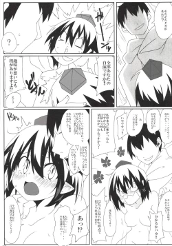 Page 17 of Naked Text