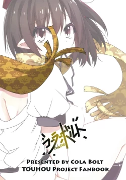 Page 44 of Naked Text