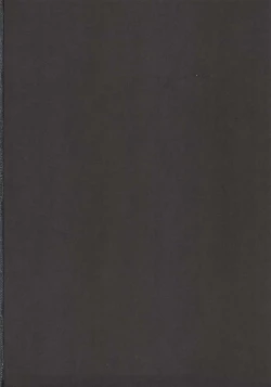 Page 18 of Sanae-san to Shoushika Taisaku Shite mo Iinkai