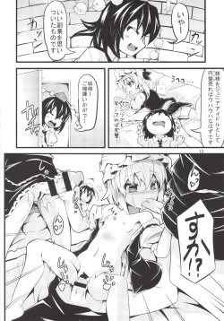 Page 12 of Flan Shitai! REC