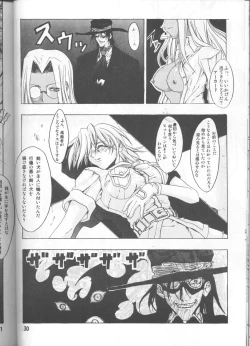 Page 29 of CHAOS STEP 1+2