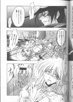 Page 34 of CHAOS STEP 1+2