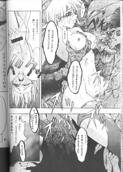 Page 39 of CHAOS STEP 1+2