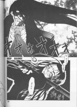 Page 41 of CHAOS STEP 1+2