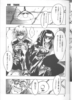 Page 4 of CHAOS STEP 1+2