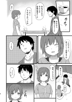 Page 5 of Hinadori