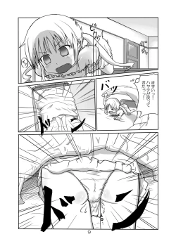 Page 8 of Kemono to Ecchi