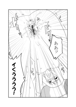 Page 9 of Kusamochi Bon