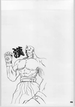 Page 20 of READY STEADY GO!!