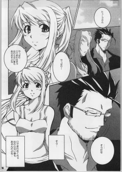 Page 5 of READY STEADY GO!!