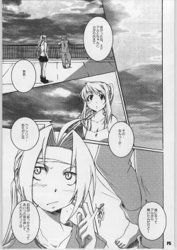 Page 6 of READY STEADY GO!!