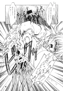 Page 14 of CHAOS STEP 4