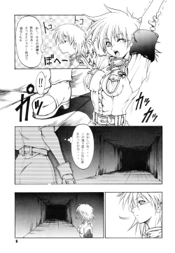 Page 4 of CHAOS STEP 4