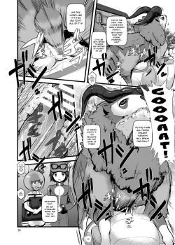 Page 29 of HAKOIRI MUSUME