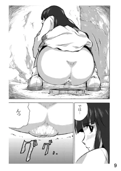 Page 9 of Osonae Mono