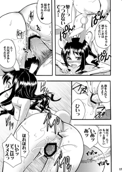 Page 14 of SemenCatch Precure!