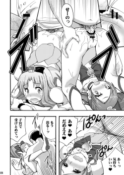 Page 17 of SemenCatch Precure!