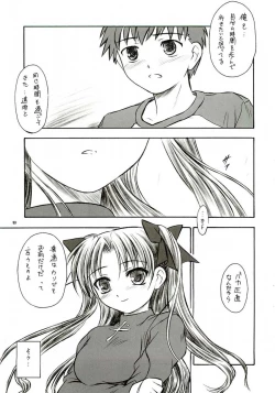 Page 52 of Alstromeria