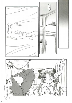 Page 74 of Alstromeria