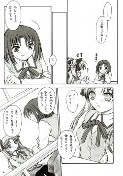 Page 8 of Alstromeria