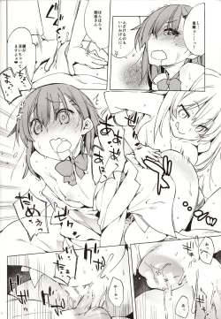 Page 13 of Kamatte Hoshii no ☆