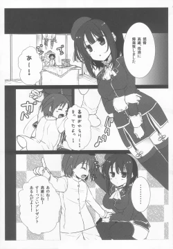 Page 12 of On Your Mark