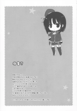 Page 20 of On Your Mark