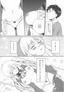 Page 4 of On Your Mark