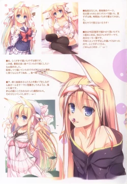 Page 12 of Burning Love!!